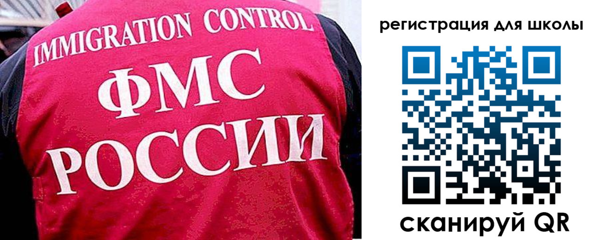 временная регистрация в квартире в Пласте